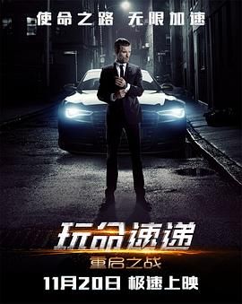《鸡年寻欢》主视觉：奔跑的祭祖公鸡与紧追其后的周大鸿，院墙贴春联挂灯笼