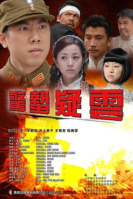 《聚会的目的韩剧电影》